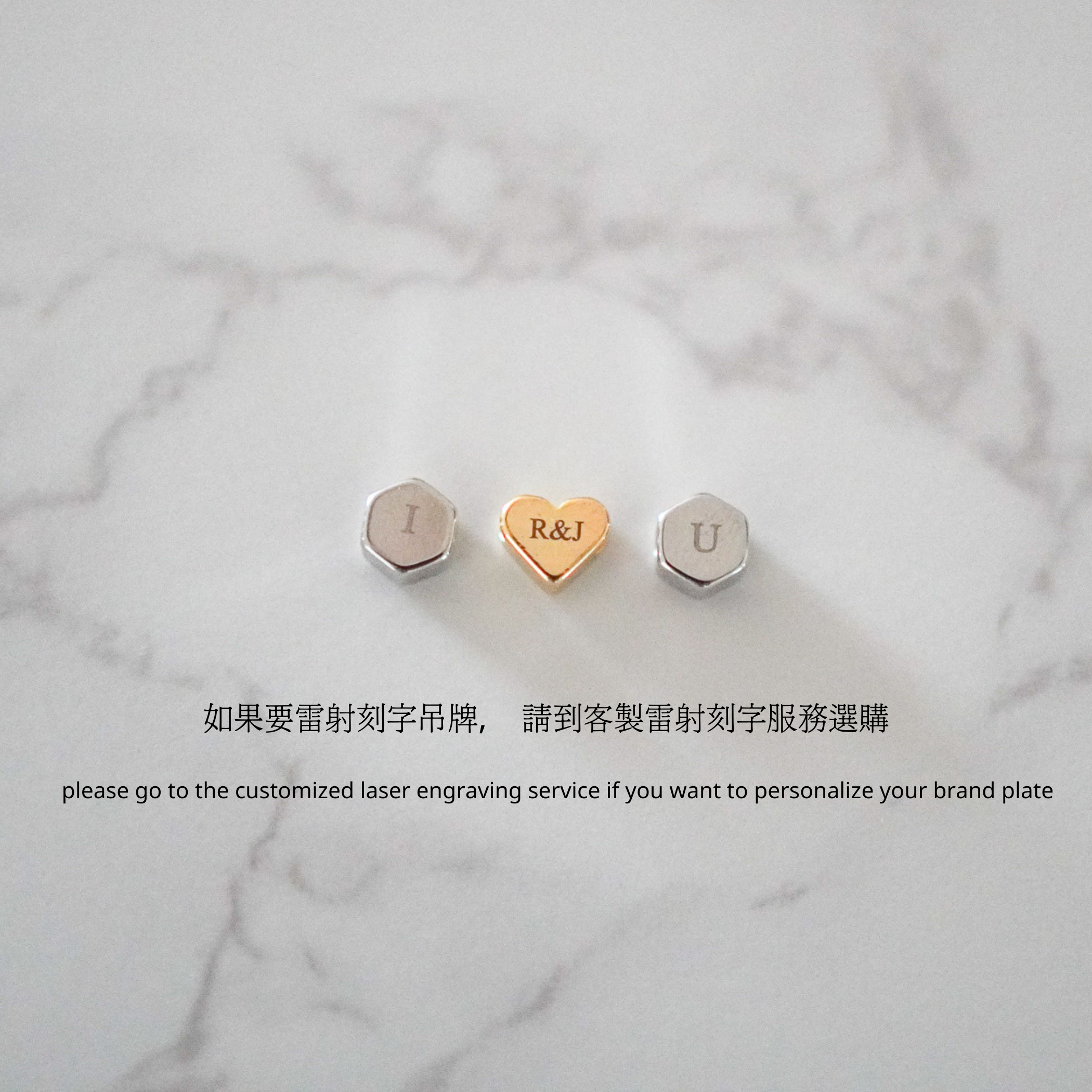 客製雷射刻字服務  Laser Engraving Service