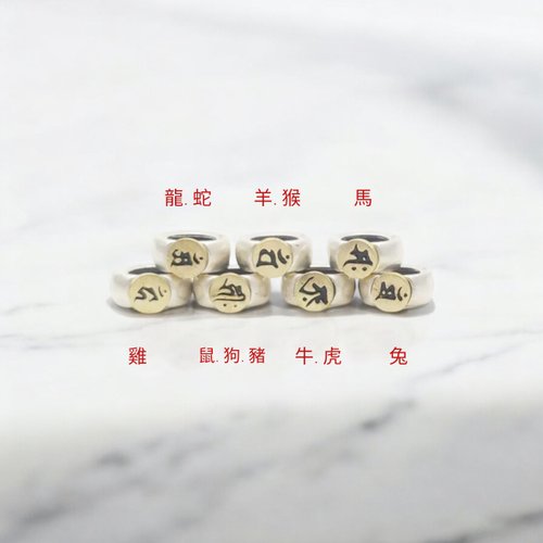 石榴石紅瑪瑙生肖轉運925純銀手鏈