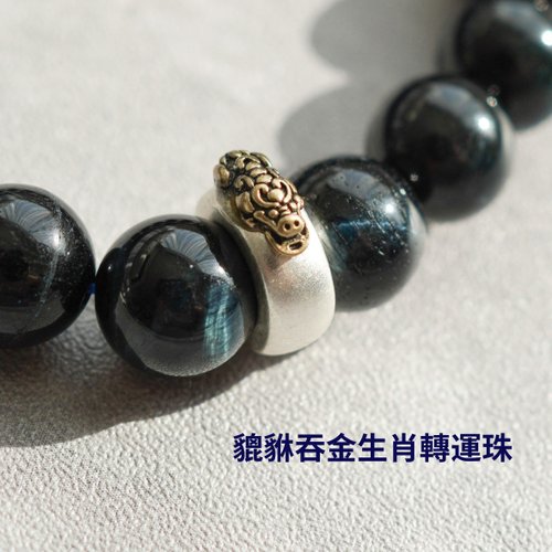 藍虎眼石貔貅吞金生肖轉運14KGF手鏈