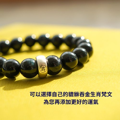 藍虎眼石貔貅吞金生肖轉運14KGF手鏈