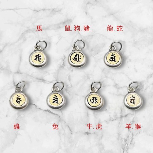 藍月光石銀曜石生肖轉運925純銀手鏈